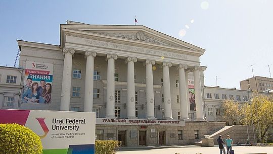 УрФУ уже появился в списке предложенных символов Екатеринбурга
