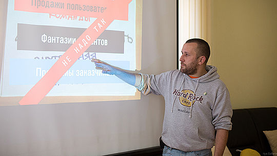 Участникам акселератора рассказали об основных иллюзиях начинающих предпринимателей и их последствиях. Фото: Илья Сафаров