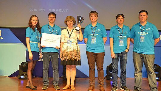 The team of Ural Federal University is among the 16 teams-winners