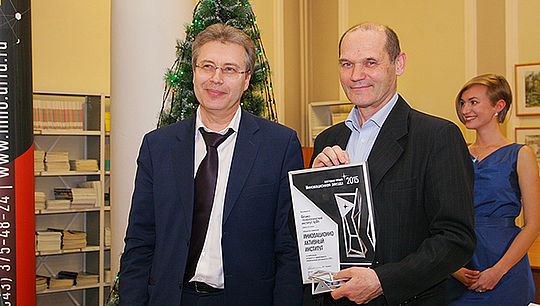 The award for the most active and effectiveness innovative activity among UrFU institutions was presented by the first Vice- Rector Sergey Kortov to the Director of UrFU Institute of Physics and Technology Vladimir Rychkov (on the right). Photo by Alexand