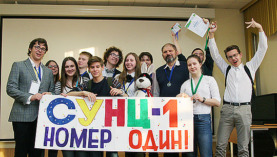 Не смотря на «серебро» по итогам финального боя, команда университетского лицея получила золотой билет на Международный турнир юных физик