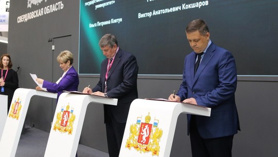 Соглашение подписали Ольга Ковтун, Виктор Кокшаров и Юрий Валутов