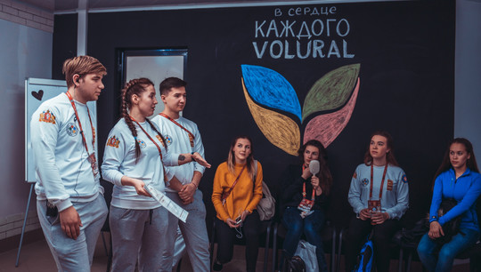 17 августа делегация центра «Волонтеры Урала» отправится в Татарстан на чемпионат WorldSkills Kazan 2019