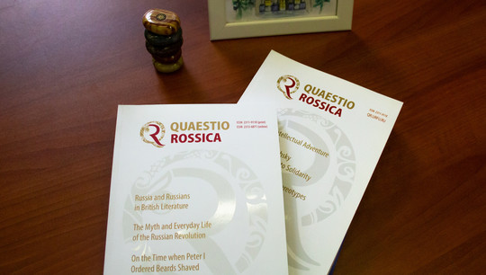 Полнотекстовая версия Quaestio Rossica доступна в электронном архиве УрФУ