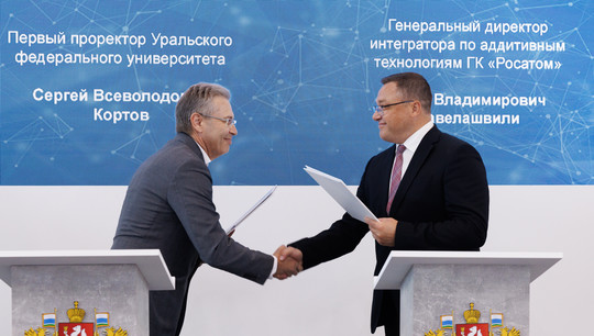 Соглашение подписали Сергей Кортов и Илья Кавелашвили