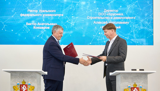 Соглашение о стратегическом партнерстве подписали Виктор Кокшаров и Алексей Круковский