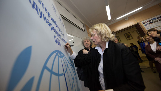 In memory of the visit, Ms. Smale left an autograph in the UN hall. Photo: Ilya Safarov