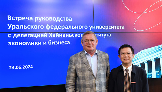 Во время встречи обсудили результаты работы Уральского института ХИЭБ