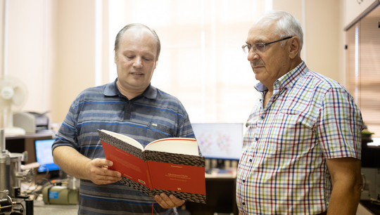 Дмитрий Бирюков и Анатолий Зацепин (слева направо) — соавторы коллективной монографии Quantum Dots. Fundamental and Applications