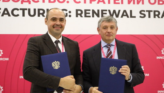 Соглашение подписали Андрей Мисюра и Виктор Кокшаров