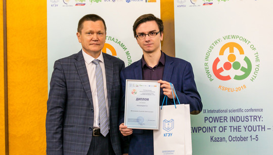 Алексей Шлепенков занял второе место в одной из секций конференции.