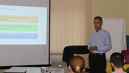Доктора экономических наук Дмитрий Шульгин провел мастер-класс на тему «Технология и инструменты защиты интеллектуальной собственности»