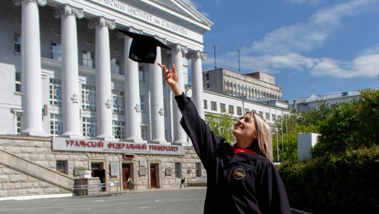 The second part (awarding ceremony) will be held on the main academic building square. Photo: Danil Ilukhin.