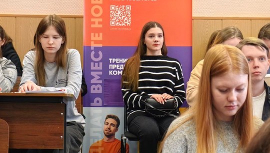 Тренинг пройдет в Уральском гуманитарном институте
