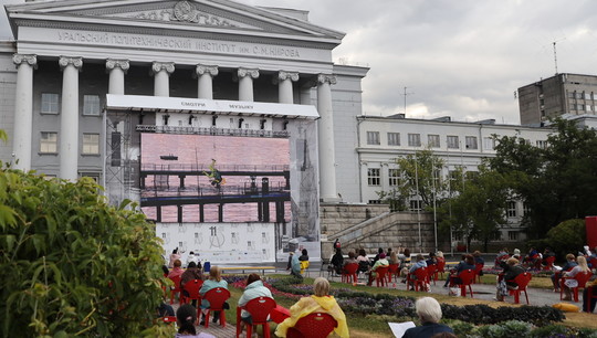 Socially Distanced - Vienna Music Film Festival Kicks Off at University Square 