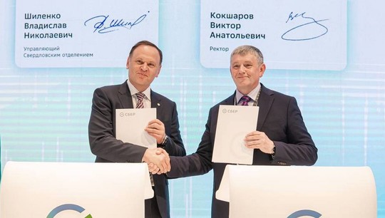 Соглашение подписали Владислав Шиленко и Виктор Кокшаров