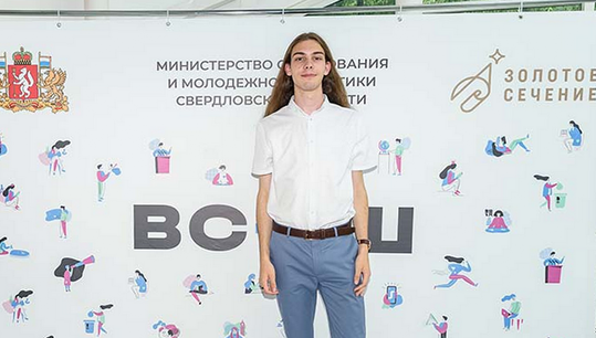 Александр Раскатов также стал победителем заключительного этапа Всероссийской олимпиады школьников по физике