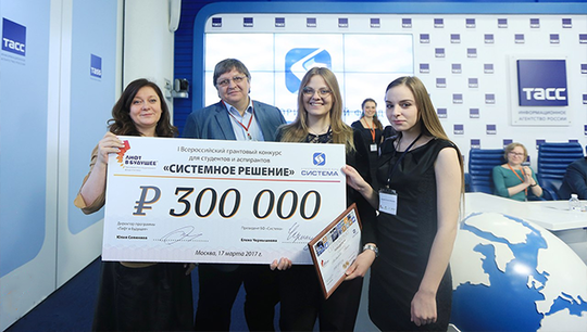 Алина Медведева и Евгения Замахаева успешно представили свой проект на всероссийском конкурсе «Системное решение» от благотворительного