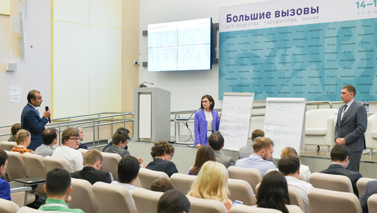 На протяжении трех дней около 100 молодых ученых со всей России встречались с ведущими экспертами российской науки