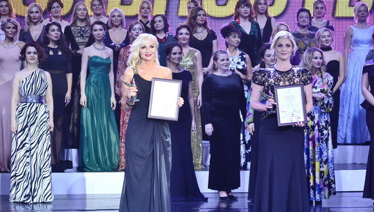 Церемония вручения премии «Женщина года» состоялась в Театре эстрады