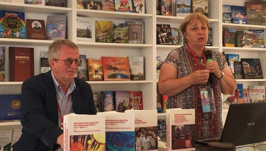 Сборник «Советский проект» представили на ежегодном книжном фестивале «Красная площадь»