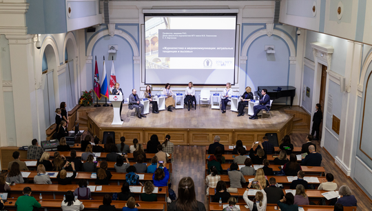 Научно-практическая конференция организована Минобрнауки России