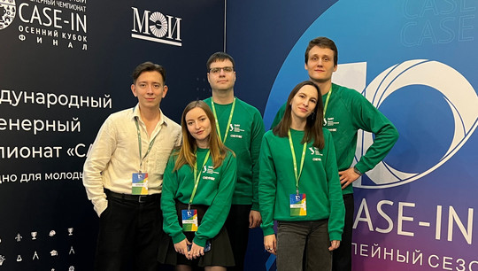 Команда «ChemVibe» (состоит из студентов ХТИ) с инженером-исследователем ХТИ Алексеем Гагариным