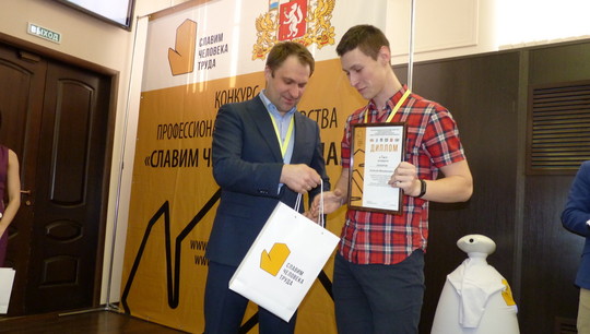 Алексей Захаров (справа) победил в номинации «Профессиональные инженеры»