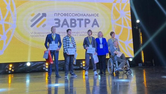Магистрант Борис Бредихин победил в номинации «Полезное изобретение»