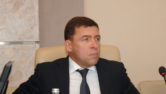 Губернатор Свердловской области и член Набсовета УрФУ Евгений Куйвашев