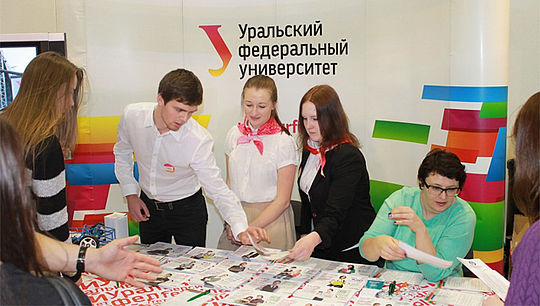 Ежегодно в стране проводится около семидесяти олимпиад, многие из которых проходят в Уральском федеральном университете 