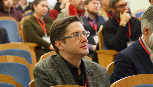 第二次在叶卡捷琳堡举行了该科学会议。