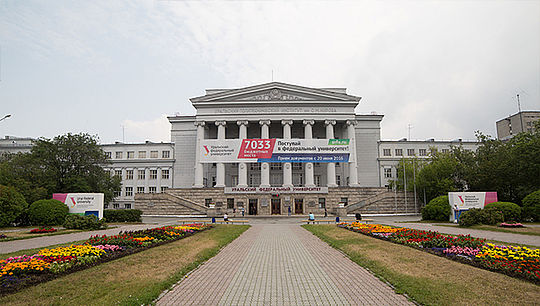 Университет стал одной из пяти российских опорных площадок — предметно-ориентированных центров компетенций. Фото: Илья Сафаров