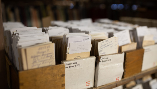 Отличительная черта уральских историков-архивистов — фундаментальная подготовка, необходимая для работы в архивах