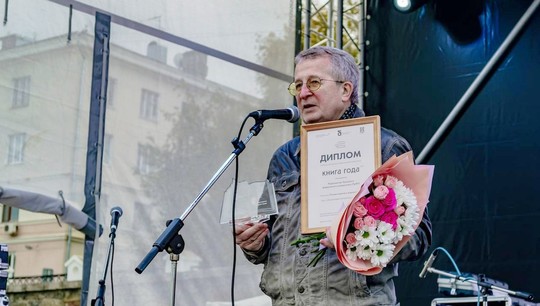 В церемонии награждения принял участие директор издательства вуза Алексей Подчинёнов