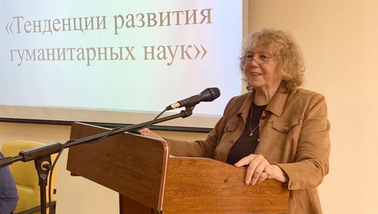 Презентацию издания Наталья Кириллова провела на конференции в Сочи