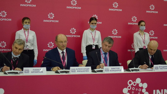 Соглашение на «Иннопроме» подписали Павел Архипов, Александр Мишарин, Виктор Кокшаров и Владимир Пастухов