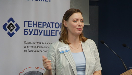 По словам Нины Феодосиади, одно из преимуществ сотрудничества с «Новомет-Пермь» состоит в приверженности компании к инновациям