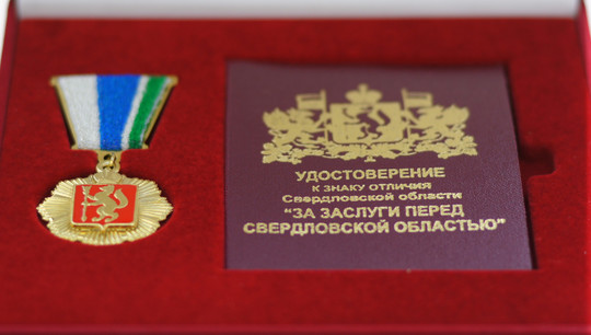 Указ о присвоении награды подписан 20 августа
