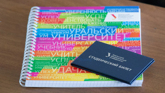 Всего в Свердловской области стипендиатами стали 120 студентов профессиональных образовательных организаций