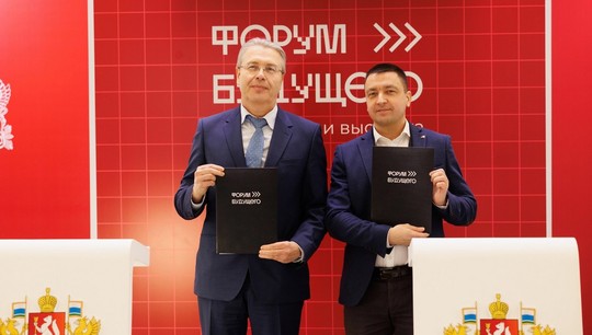 Соглашение подписали Сергей Кортов и Ренат Лашин