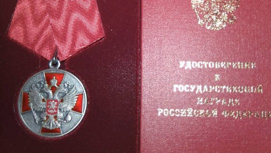 Награды присуждены Андрею Паньшину, Татьяне Мерзляковой и Владимиру Нечитайлову