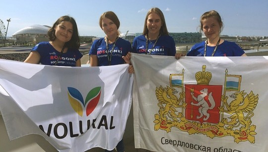 Девушки-активистки центра «Волонтеры Урала» работали на российском этапе чемпионата мира FIA «Формула 1» в Сочи