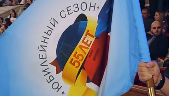 Эстафета флага будет транслироваться на Первом канале в юбилейной игре. Фото из открытых источников