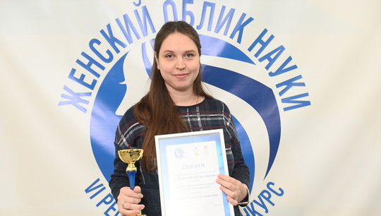 Антонина Секачева — обладательница Гран-при по техническому направлению