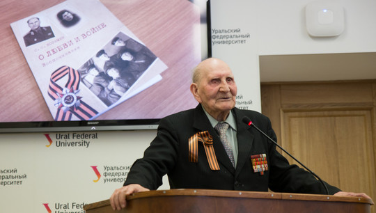 В прошлом году Семен Козьмин выпустил мемуары «О любви и войне»
