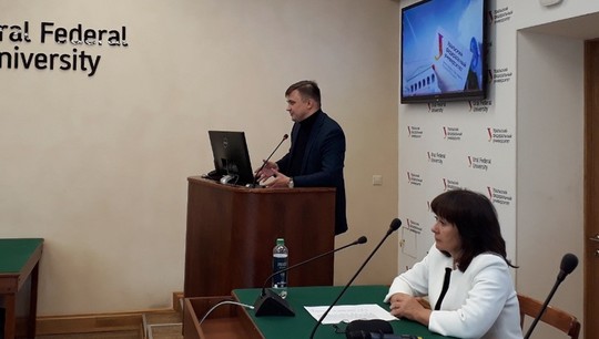 Алексей Куприянов посетил Екатеринбург по приглашению Научно-технического совета Свердловской области и УрО РАН