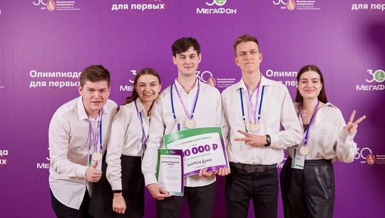Команда «СегаМегаДрайв» получила денежный приз