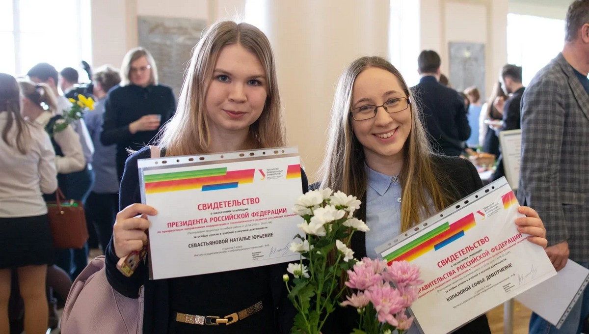 25 University Students Won the Scholarship of the President and the  Government of the Russian Federation