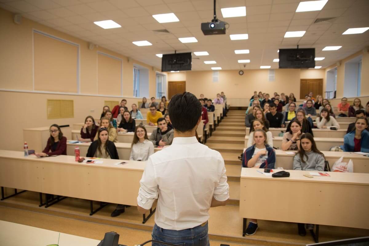 Аудитории Уральского федерального университета